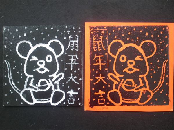 放大圖：28號