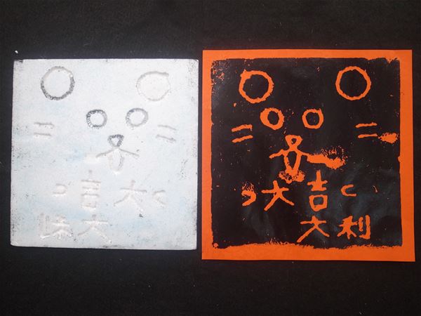 放大圖：