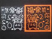 縮圖：