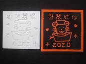 縮圖：