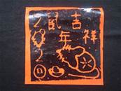 縮圖：