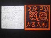 縮圖：