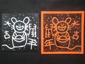 縮圖：