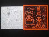縮圖：