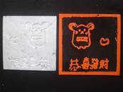 縮圖：