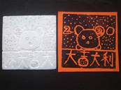 縮圖：