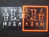 縮圖：