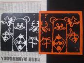 縮圖：
