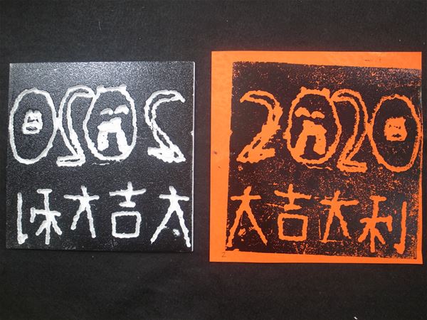 放大圖：