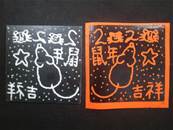 縮圖：