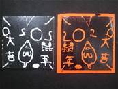 縮圖：