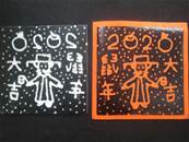 縮圖：