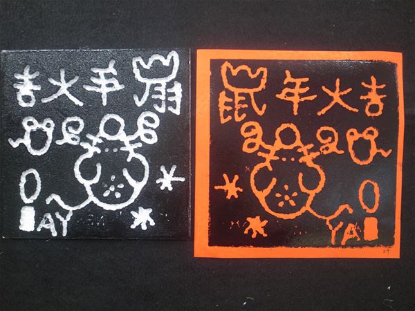 放大圖：