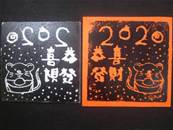 縮圖：