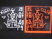 縮圖：