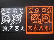 縮圖：