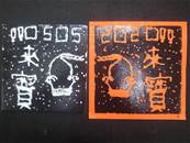縮圖：