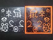 縮圖：