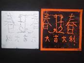 縮圖：