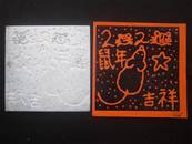 縮圖：