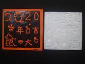 縮圖：