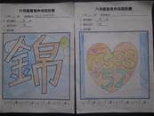 縮圖：