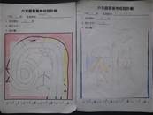 縮圖：