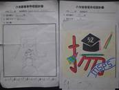 縮圖：