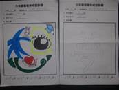縮圖：