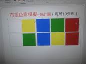 縮圖：