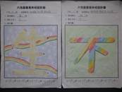 縮圖：