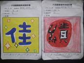 縮圖：