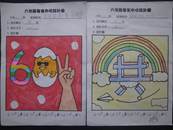 縮圖：