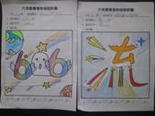 縮圖：