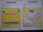 縮圖：