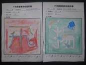 縮圖：