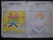 縮圖：