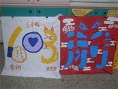 縮圖：