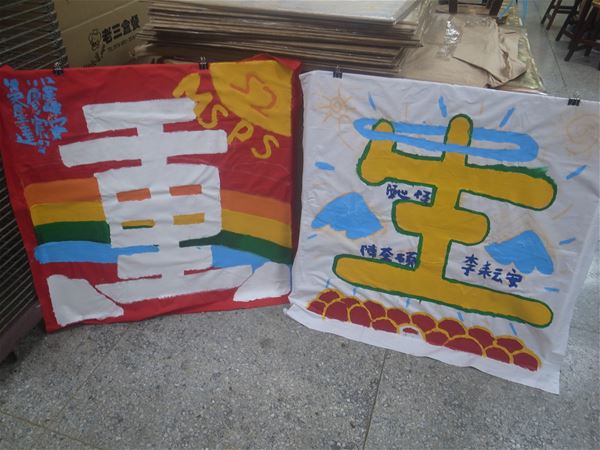 放大圖：