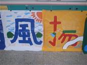 縮圖：