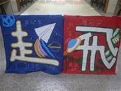 縮圖：