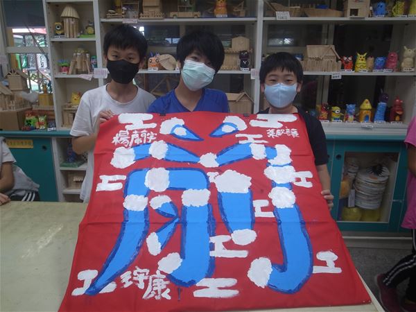 放大圖：