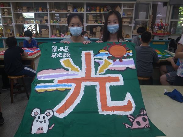 放大圖：