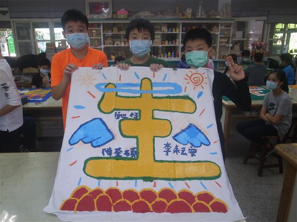 放大圖：