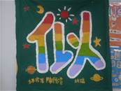 縮圖：