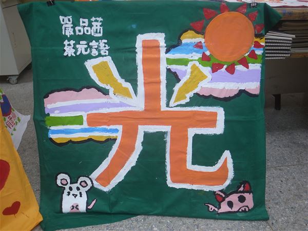 放大圖：