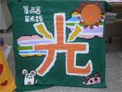縮圖：