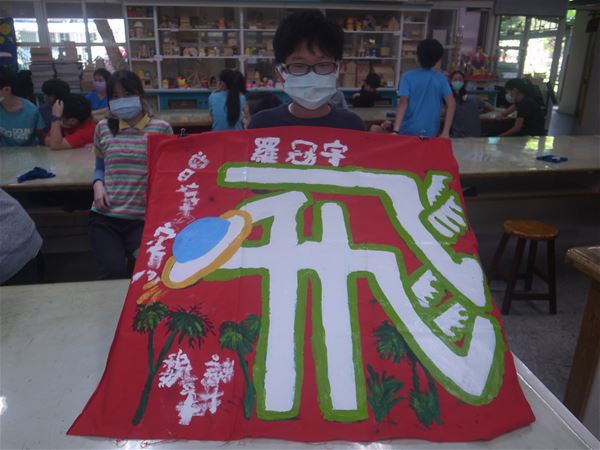 放大圖：