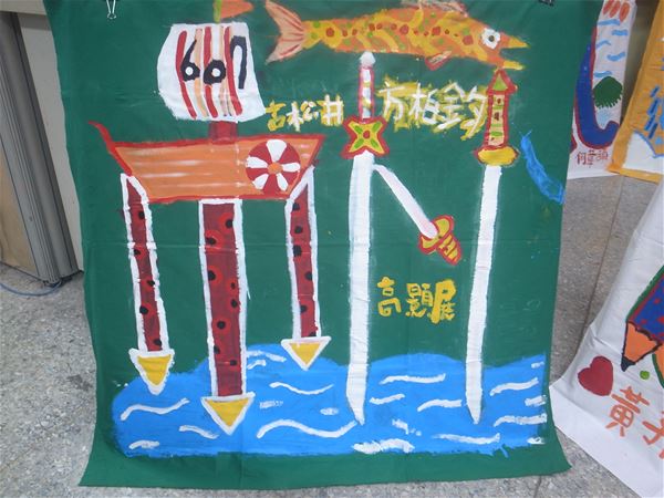 放大圖：