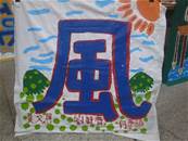 縮圖：